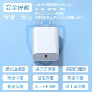 iPhone14 PDアダプター 20W US...の詳細画像5