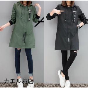 レディースミリタリー ジャケット防風スプリングコート薄手ロングジャケット ウィンドブレーカー モッズ コート春秋ジップアップパーカー ブルゾン