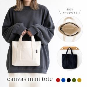 ミニトートバッグ ミニトート トートバッグ 帆...の詳細画像3