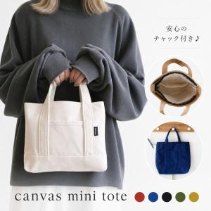 ミニトートバッグ ミニトート トートバッグ 帆...の詳細画像4