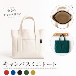 ミニトートバッグ ミニトート トートバッグ 帆...の詳細画像5