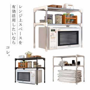 卓上ラック レンジ上ラック 2段 スリム 電子レンジ台 レンジ上 ラック 防錆 オフィス キッチン 伸縮できない 台所収納 レンジ上棚 丈夫 キッチン