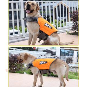 犬用ライフジャケット 高浮力 小型犬 中型犬 ...の詳細画像2