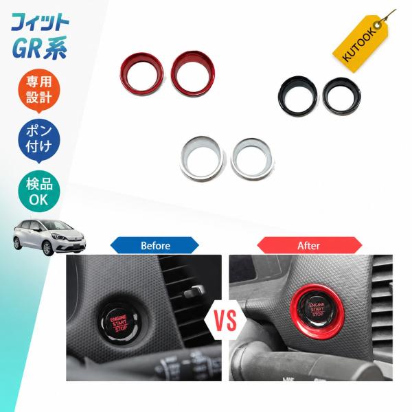 フィット エンジンスターターリング フィット4 フィットgr 新型フィットRS e:HEV RS系 ...