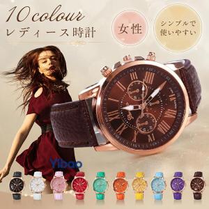 腕時計 時計 女性 レディース かわいい シンプル ビジネス とけい リストウォッチ 定番 プライベート 使いやすい アナログ 旅行 通勤 通学