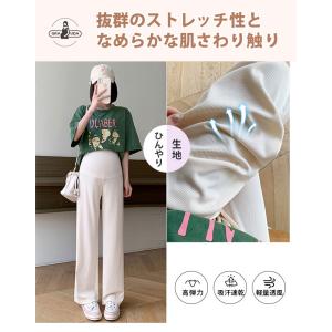 タニティ パンツ リブ ワイド 産前産後兼用 ...の詳細画像3