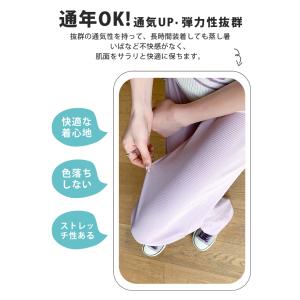 タニティ パンツ リブ ワイド 産前産後兼用 ...の詳細画像4