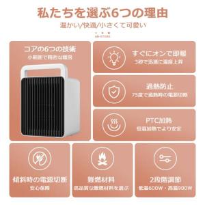 セラミックヒーター セラミックファンヒーター ...の詳細画像2