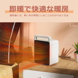 セラミックヒーター セラミックファンヒーター ...の詳細画像3