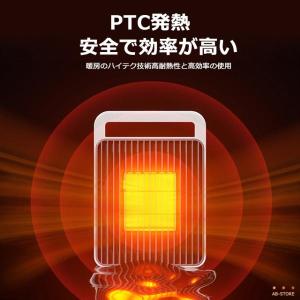セラミックヒーター セラミックファンヒーター ...の詳細画像5