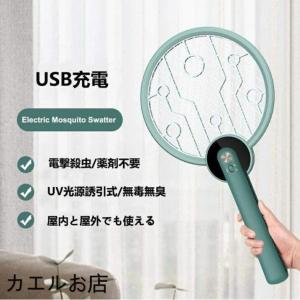 カエル 撃退の商品一覧 通販 Yahoo ショッピング