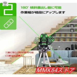 墨出し器 水平器 グリーンレーザー 墨出し器 ...の詳細画像2