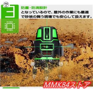 墨出し器 水平器 グリーンレーザー 墨出し器 ...の詳細画像3