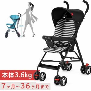 軽量折りたたみベビーカー バギー 持ち運び ポータブル フック コンパクト ベビー超軽量4kg 耐荷重22kg 折りたたみ 四輪4輪ベビーカー おもちゃ