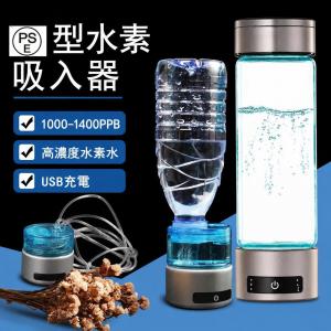 水素吸入器 水素生成器 1000-1400ppb 高出力 純度99.9%以上 水素ボトル 充電式 家庭用水素ガス吸引 吸入器 ネブライザー ポケット吸入器 加湿器 霧化器