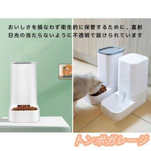 給餌器 給水器 猫 犬 ペット給餌器 自動餌や...の詳細画像4
