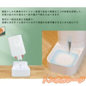 給餌器 給水器 猫 犬 ペット給餌器 自動餌や...の詳細画像5