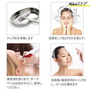 美顔器 ダーマペン 電動ダーマスタンプ 最新充...の詳細画像4