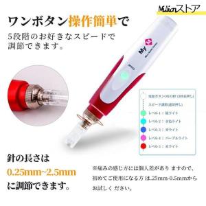 美顔器 ダーマペン 電動ダーマスタンプ 最新充...の詳細画像5