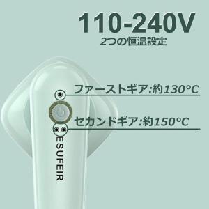 アイロン ミニアイロン 手芸用・32w低電力と...の詳細画像2