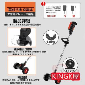 草刈機 充電式 バッテリー マキタ 電動 草刈...の詳細画像3