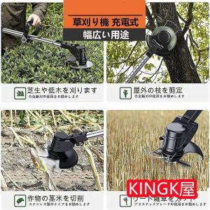 草刈機 充電式 バッテリー マキタ 電動 草刈...の詳細画像4