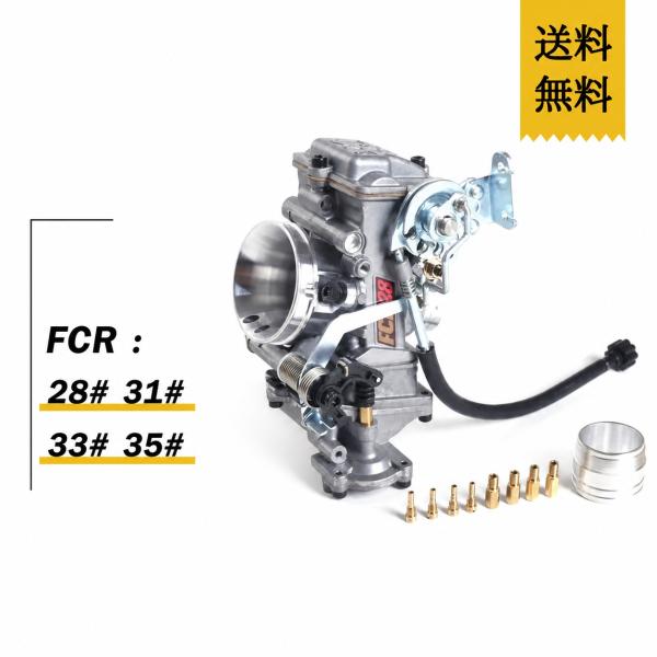 28φ 33φ 35φ 37φ 39φ 41φ キャブレターキット TW225 SR400他 150...