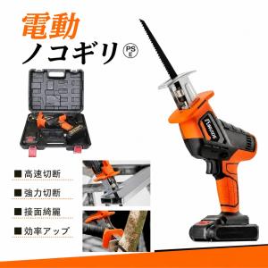 電動ノコギリ 家庭用 充電式 庭木 女性 レシプロソー セーバーソー 充電式マルチソー 万能ノコギリ 21Vリチウム電池 充電器互換 6枚の替刃 多目的用切断機