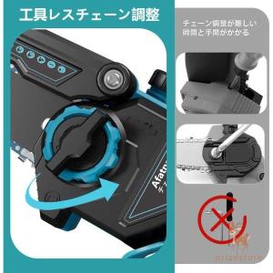 チェーンソー 充電式 2024 ハンディ チェ...の詳細画像4