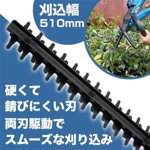 ヘッジトリマー 充電式 マキタ18Vバッテリー...の詳細画像2