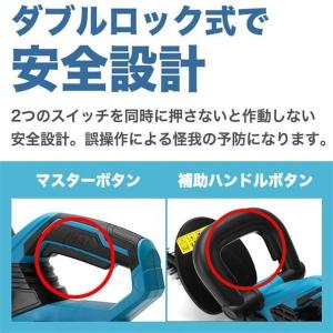 ヘッジトリマー 充電式 マキタ18Vバッテリー...の詳細画像3
