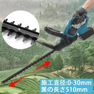 ヘッジトリマー 充電式 マキタ18Vバッテリー...の詳細画像4