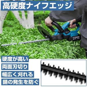 ヘッジトリマー 充電式 マキタ18Vバッテリー...の詳細画像5