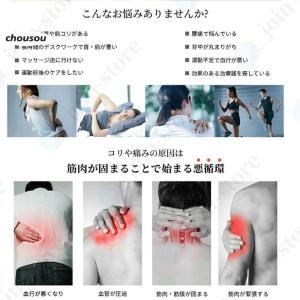 マッサージ器 低周波マッサージ器 ems パッ...の詳細画像3