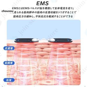マッサージ器 低周波マッサージ器 ems パッ...の詳細画像5