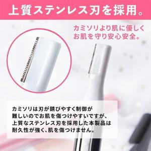 電動式 眉シェーバー 女性用 眉毛カッター レ...の詳細画像3