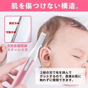 電動式 眉シェーバー 女性用 眉毛カッター レ...の詳細画像4