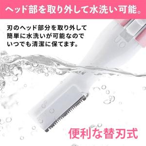 電動式 眉シェーバー 女性用 眉毛カッター レ...の詳細画像5