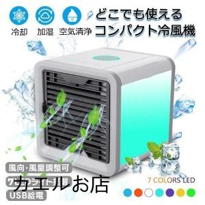 部屋を涼しくする家電のランキングtop100 人気売れ筋ランキング Yahoo ショッピング