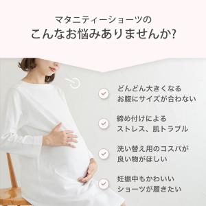 2枚セット マタニティ ショーツ 下着 リブ ...の詳細画像2