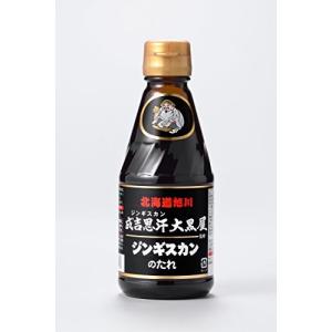 成吉思汗大黒屋監修 ジンギスカンのたれ 245g