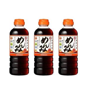 北海道限定 キッコーマン めんみ 500ml×3 和風調味料 4901515335396