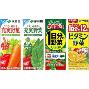 伊藤園 野菜ジュース 4種×各12本 セット 紙パック 200ml｜kaeruchansenta