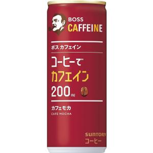 サントリー ボス カフェイン カフェモカ BOSS 缶コーヒー 245g×15本セット
