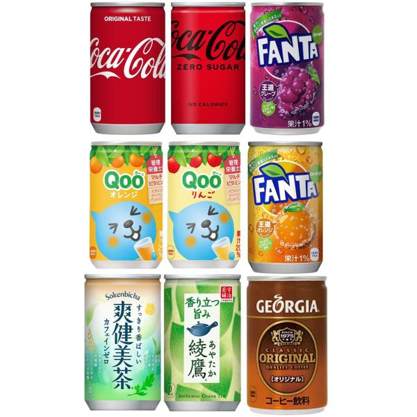 コカ・コーラ ミニ缶 シリーズ 9種×各2本 飲み比べセット