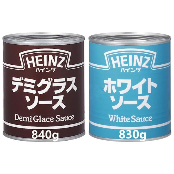 ハインツ HEINZ 2種×各2缶 セット ホワイト デミグラス 2号缶