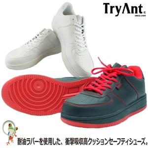 TryAnt 安全靴 Mantis マンティス M-19 紐タイプ 鋼鉄製先芯 おしゃれ 撥水加工 ホワイト ブラック｜kaerukamo