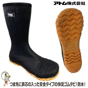 ゴムタビ アトム 快足ゴムタビ ストロング / BP2531　安全ゴム足袋　鉄芯入り