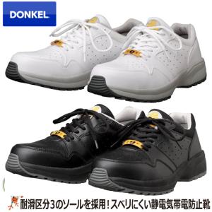 安全靴 スニーカー TULTEX（タルテックス）51657 セーフティーシューズ