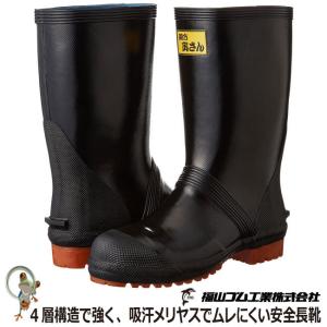 安全長靴　福山ゴム 親方寅さんブーツ（先芯入）　24.0-28.0cm　【男性用】 鉄製先芯入り作業長靴｜kaerukamo